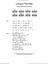 Living In The Past sheet music for piano solo (chords, lyrics, melody)