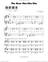 The Bear Cha-Cha-Cha (from Bear In The Big Blue House) sheet music for piano solo (5-fingers)