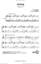 Arirang (arr. Russell Robinson) sheet music for choir (SAB: soprano, alto, bass)