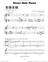 Recess Main Theme sheet music for piano solo (5-fingers)