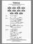 Patience sheet music for piano solo (chords, lyrics, melody) (version 2)
