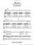 Rip It Up sheet music for guitar (tablature)