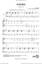 Old MacDonald sheet music for choir (2-Part)