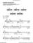 Marry The Night sheet music for piano solo (chords, lyrics, melody)