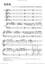 S.O.S. (arr. Ralph Allwood & Lora Sansun) sheet music for choir (SATB: soprano, alto, tenor, bass)