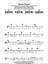 Round Round sheet music for piano solo (chords, lyrics, melody)