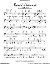 Baruch She-amar