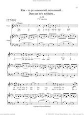36 Songs Vol. 1: Dans un bois solitaire...