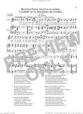 36 Songs Vol. 1: Verdankt sei es dem Glanz der Grossen, K. 392