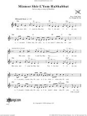 Mizmor Shir L'Yom HaShabbat (Let Us Sing A Song Of Shabbat)