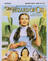 The Wizard of Oz, Selections from: Song Kit #26 sheet music for choir (COMPLETE) icon