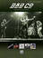 Bad Company sheet music for guitar solo (authentic tablature) icon