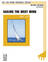 Sailing The West Wind sheet music for piano solo icon