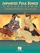 Picking Tea Leaves (arr. Mika Goto)