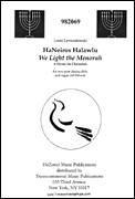 HaNeiros Halawlu (We Light The Menorah) (arr. Joshua Jacobson)