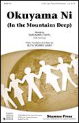 Okuyami Ni (In The Mountains Deep)