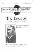Tov L'hdot (it Is Good To Give Thanks)
