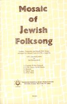 Mosaic Of Jewish Folksongs