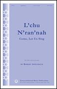 L'chu N'ran'nah