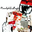 Rock 'N' Roll Lies
