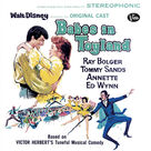 Toyland March (from Babes In Toyland)