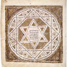 Yeish Kochavim (There Are Stars)